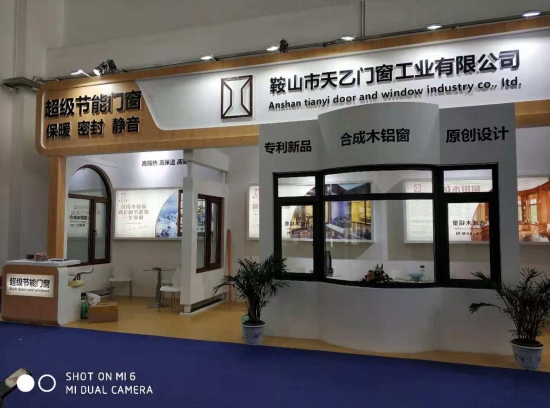 2018FBC門窗幕墻展，天乙引領(lǐng)節(jié)能門窗新潮流(圖4)